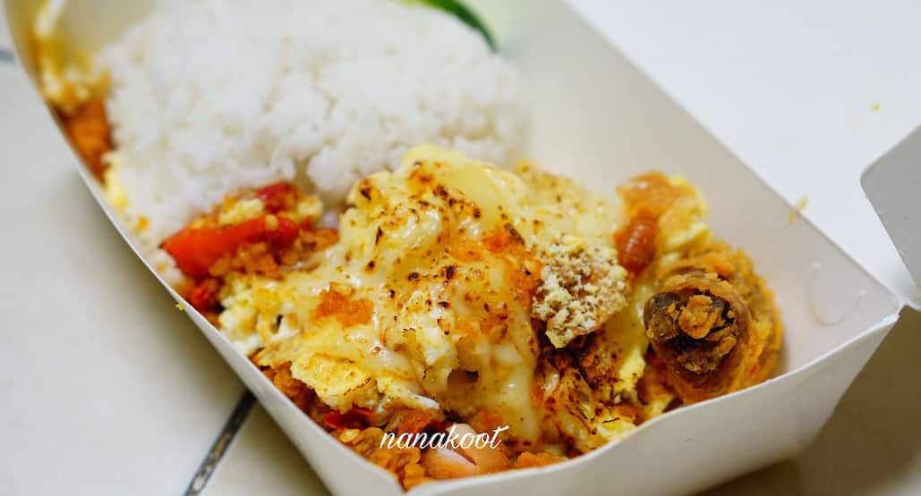 I Am Geprek Bensu Gunung Sahari Jakarta